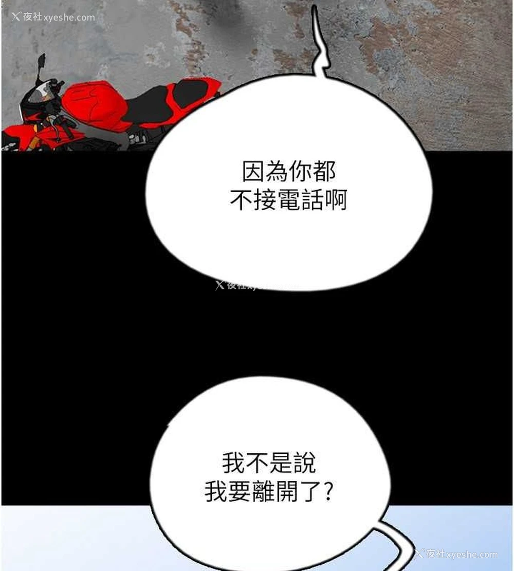 27P - 养父的女儿们