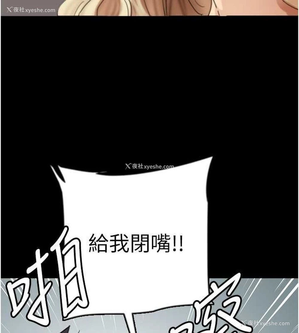 35P - 养父的女儿们