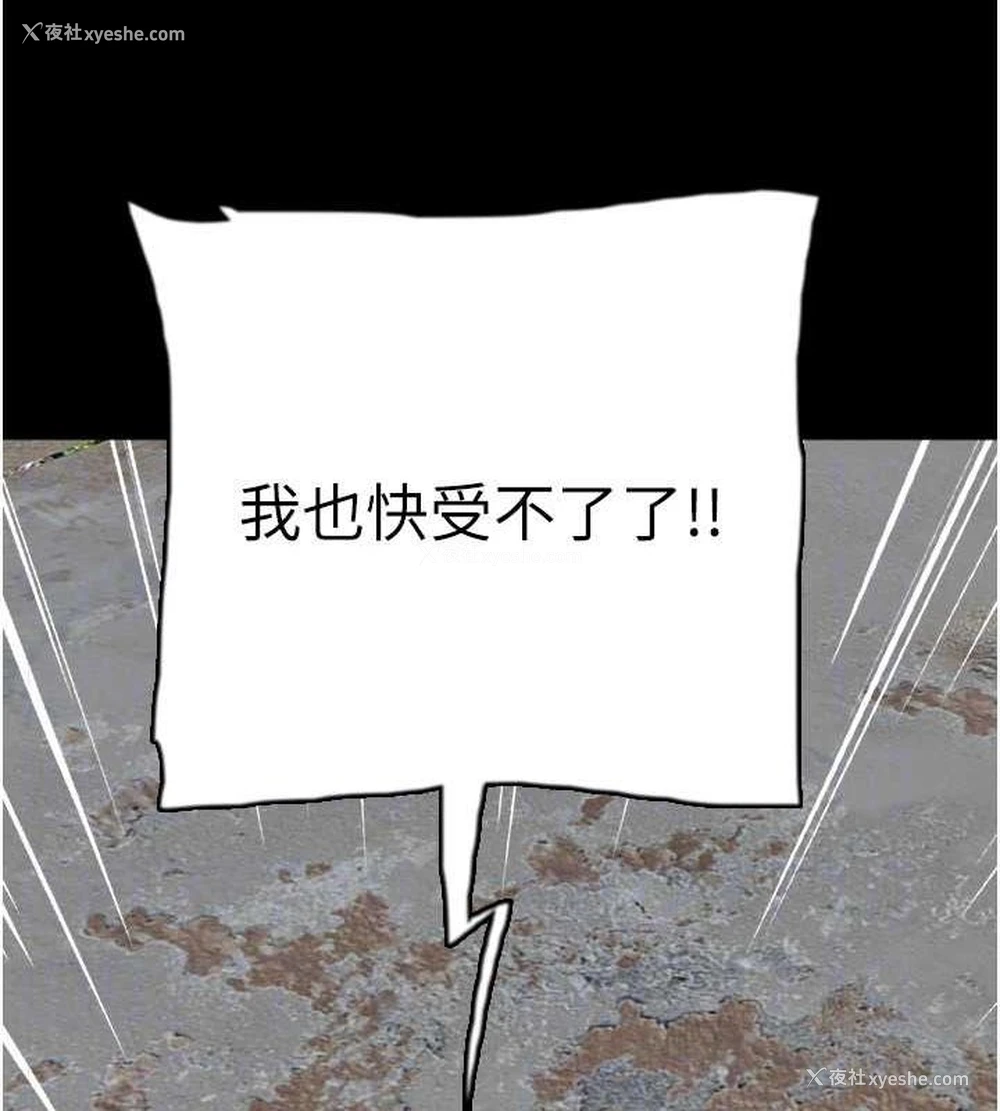 45P - 养父的女儿们