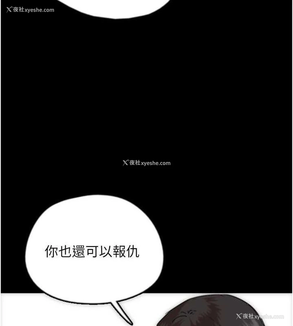 56P - 养父的女儿们