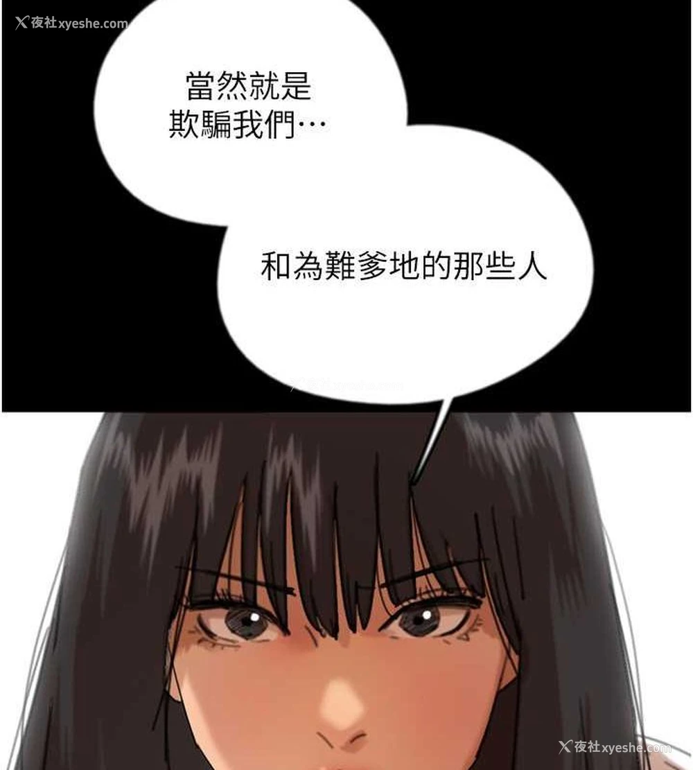 60P - 养父的女儿们