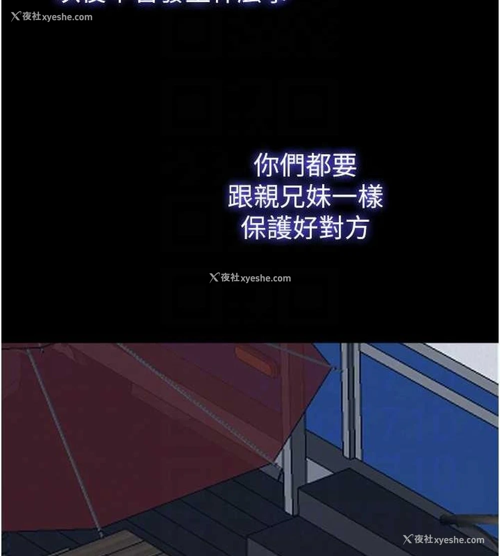 63P - 养父的女儿们