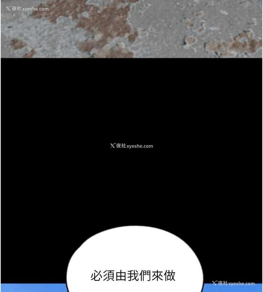 69P - 养父的女儿们