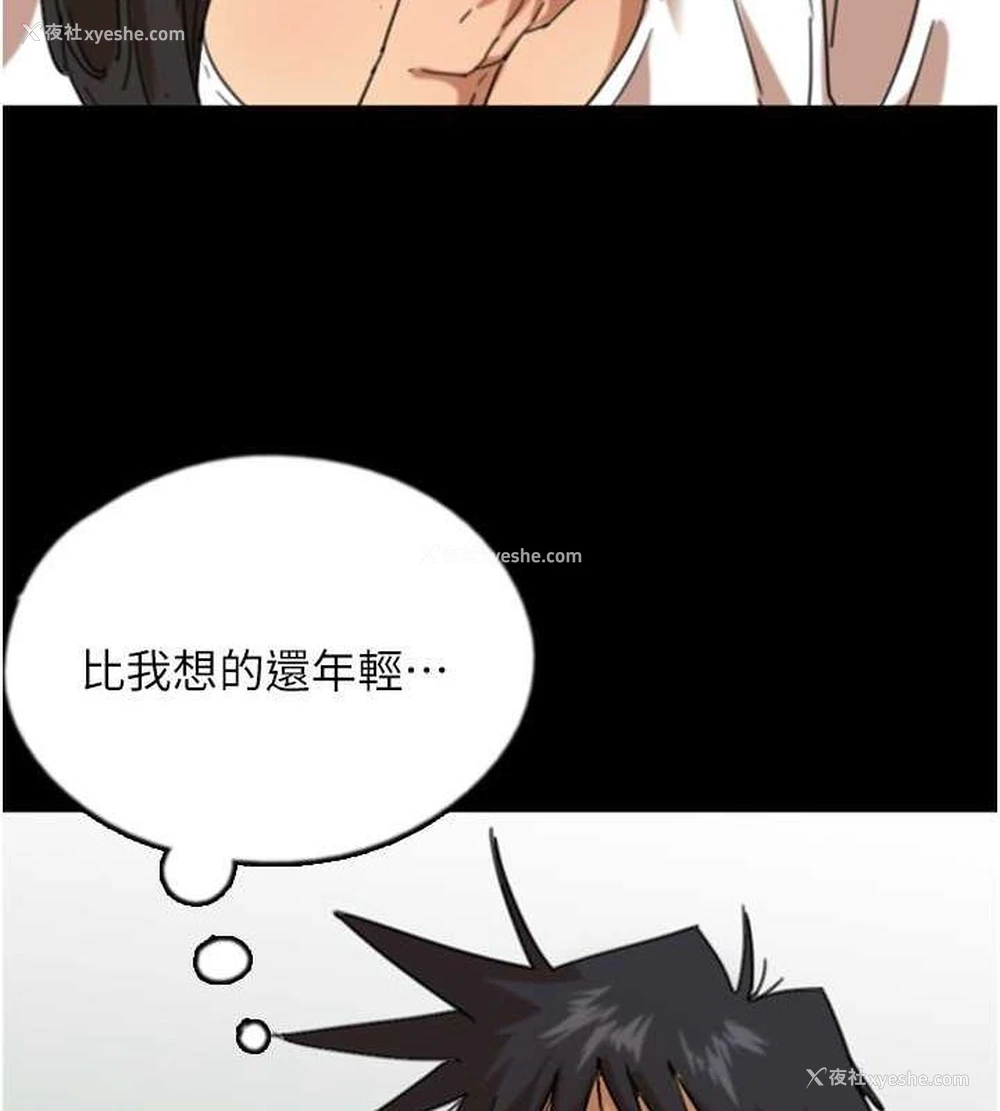 78P - 养父的女儿们