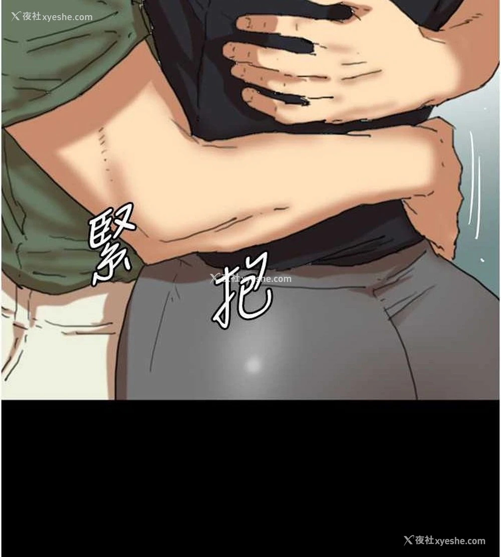 121P - 养父的女儿们