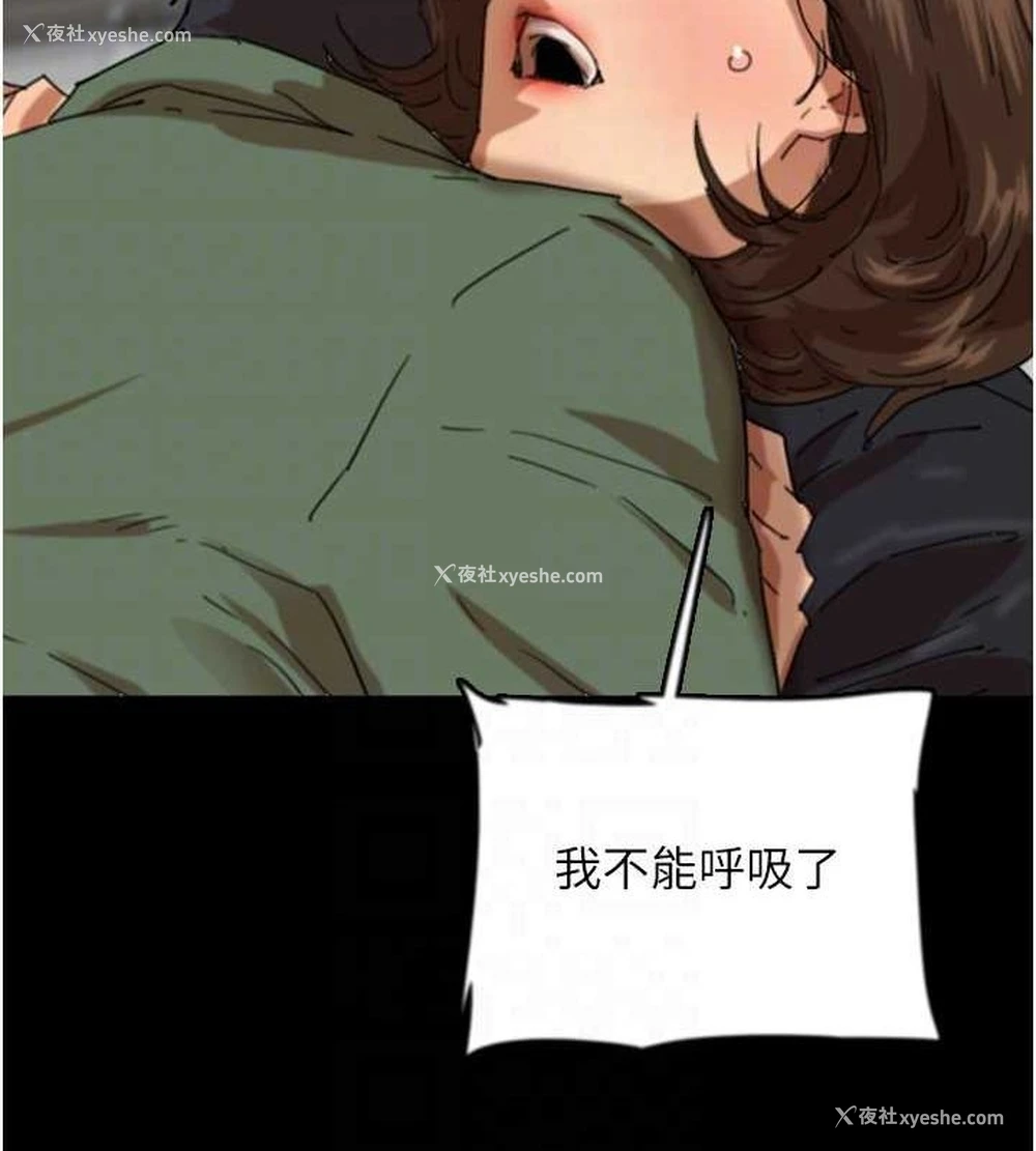 125P - 养父的女儿们