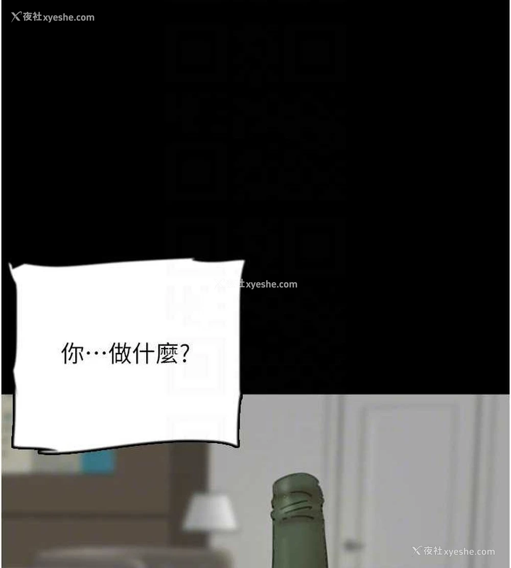 126P - 养父的女儿们