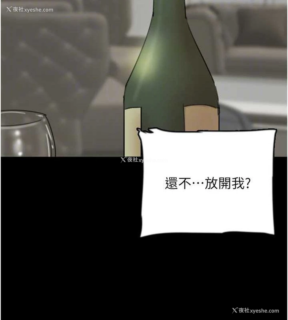 127P - 养父的女儿们