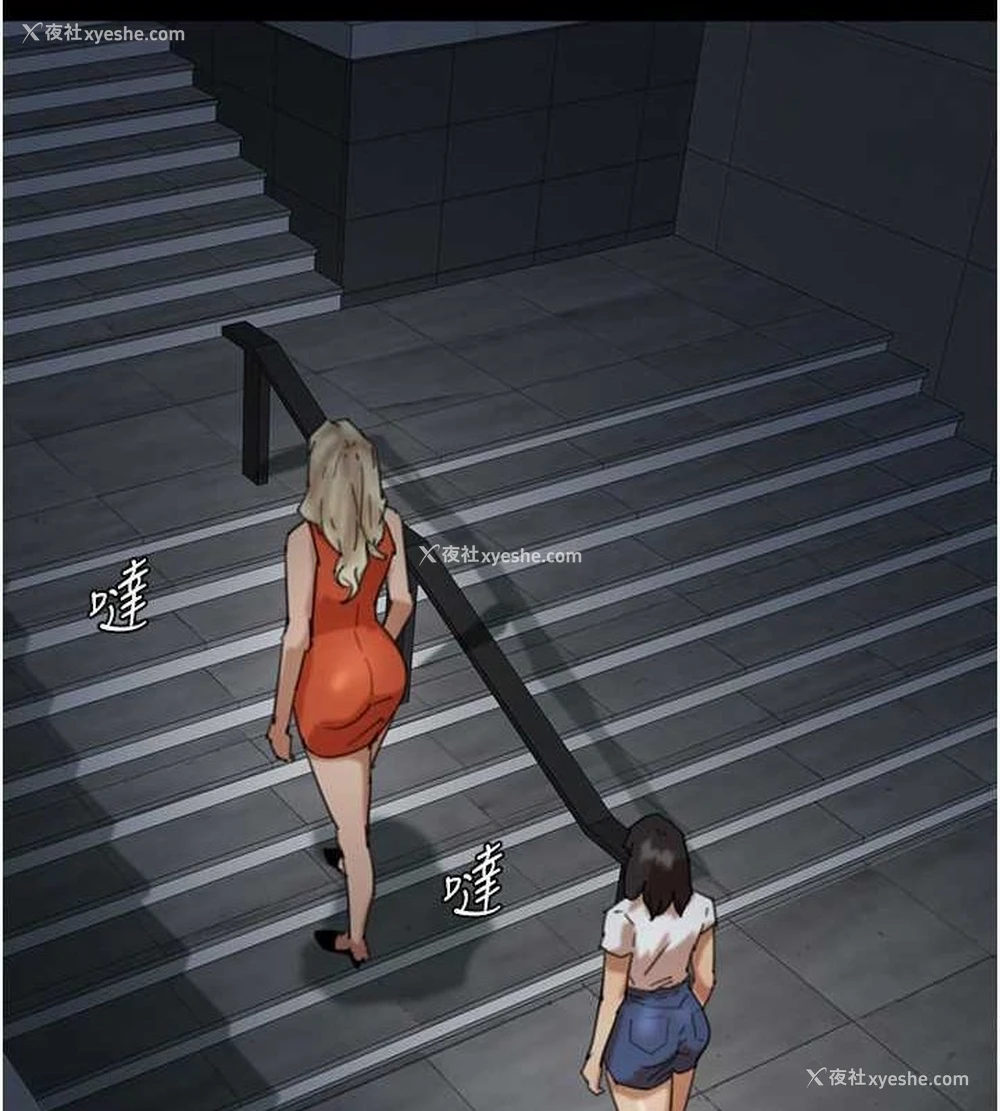 129P - 养父的女儿们