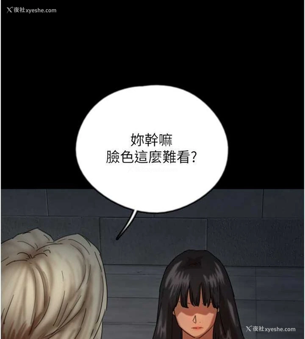 132P - 养父的女儿们