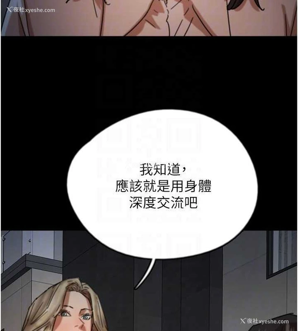 135P - 养父的女儿们