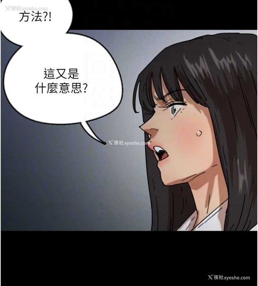142P - 养父的女儿们