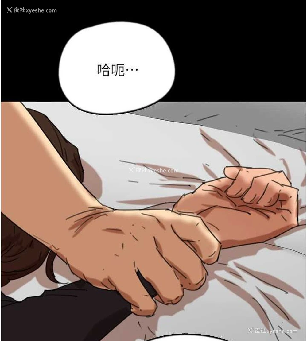 145P - 养父的女儿们