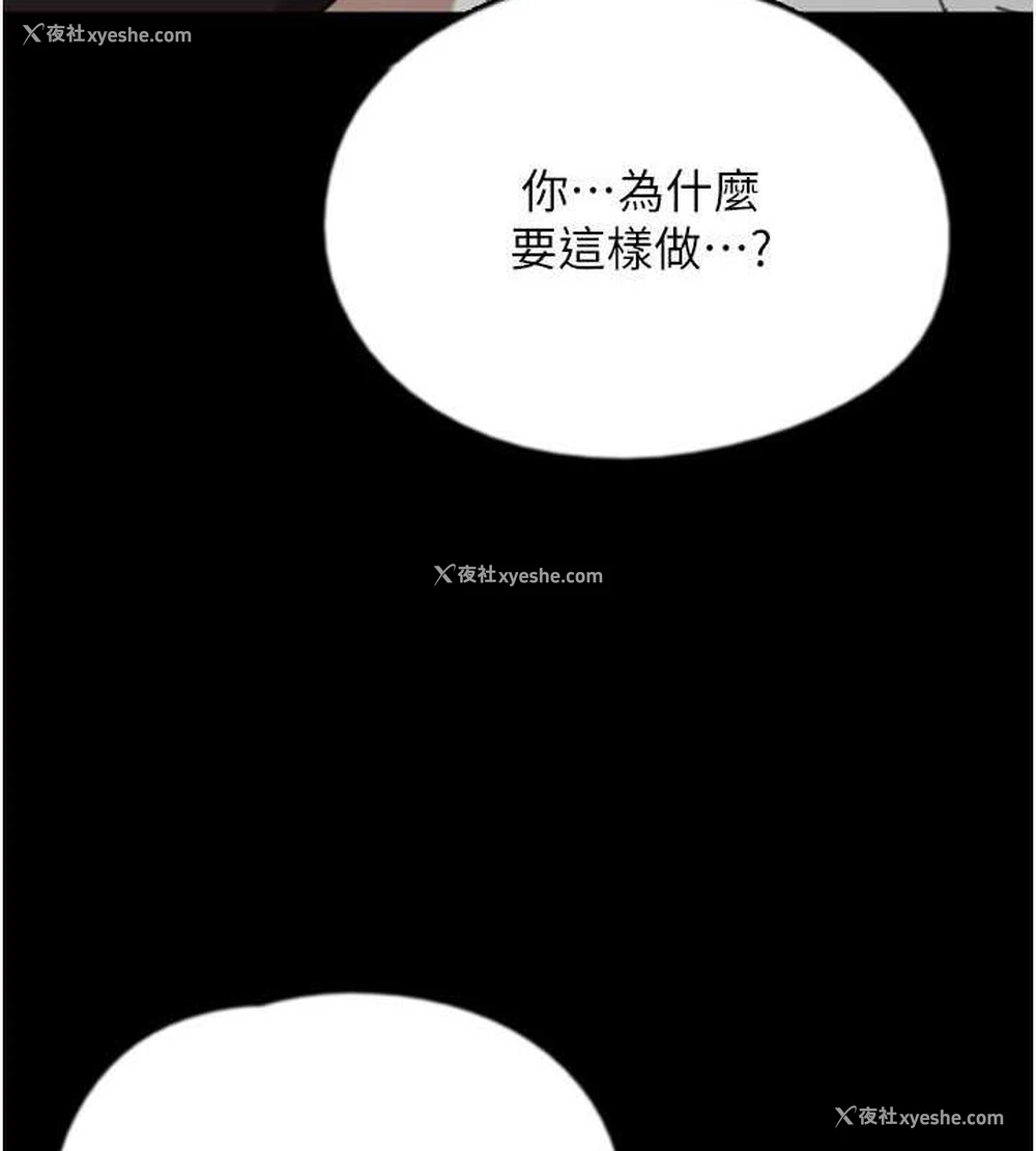 146P - 养父的女儿们