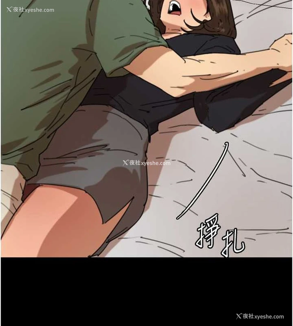 148P - 养父的女儿们