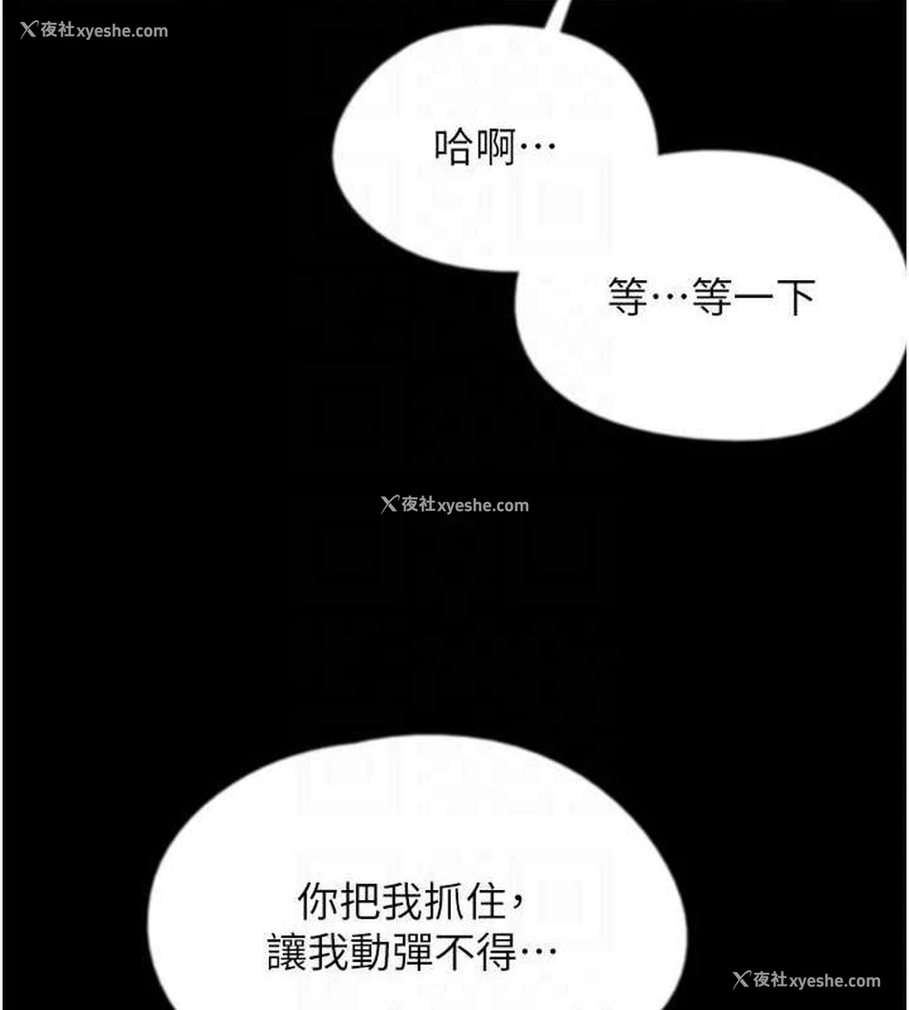 151P - 养父的女儿们