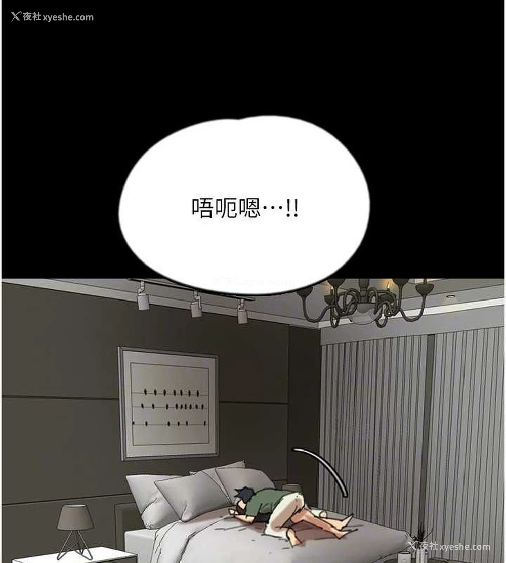 154P - 养父的女儿们