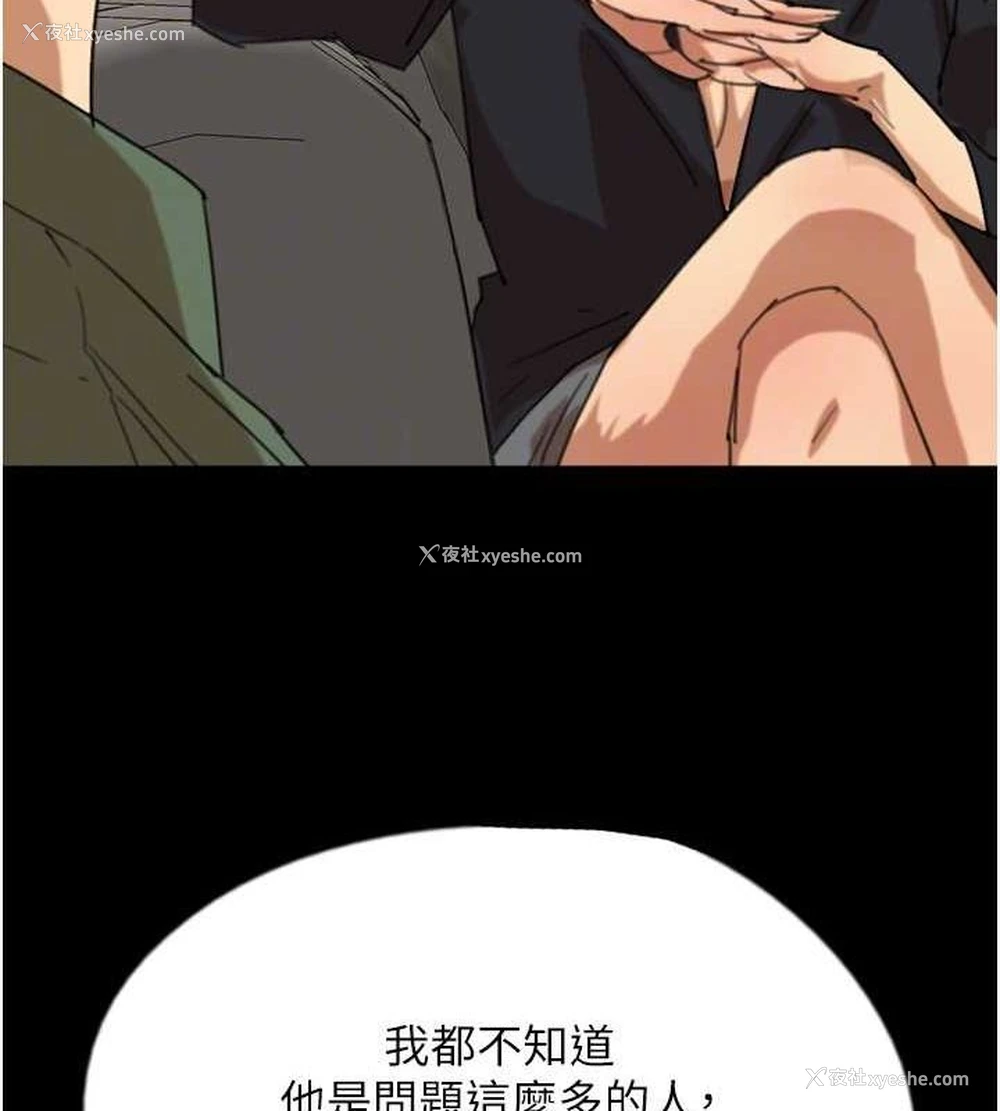 27P - 养父的女儿们