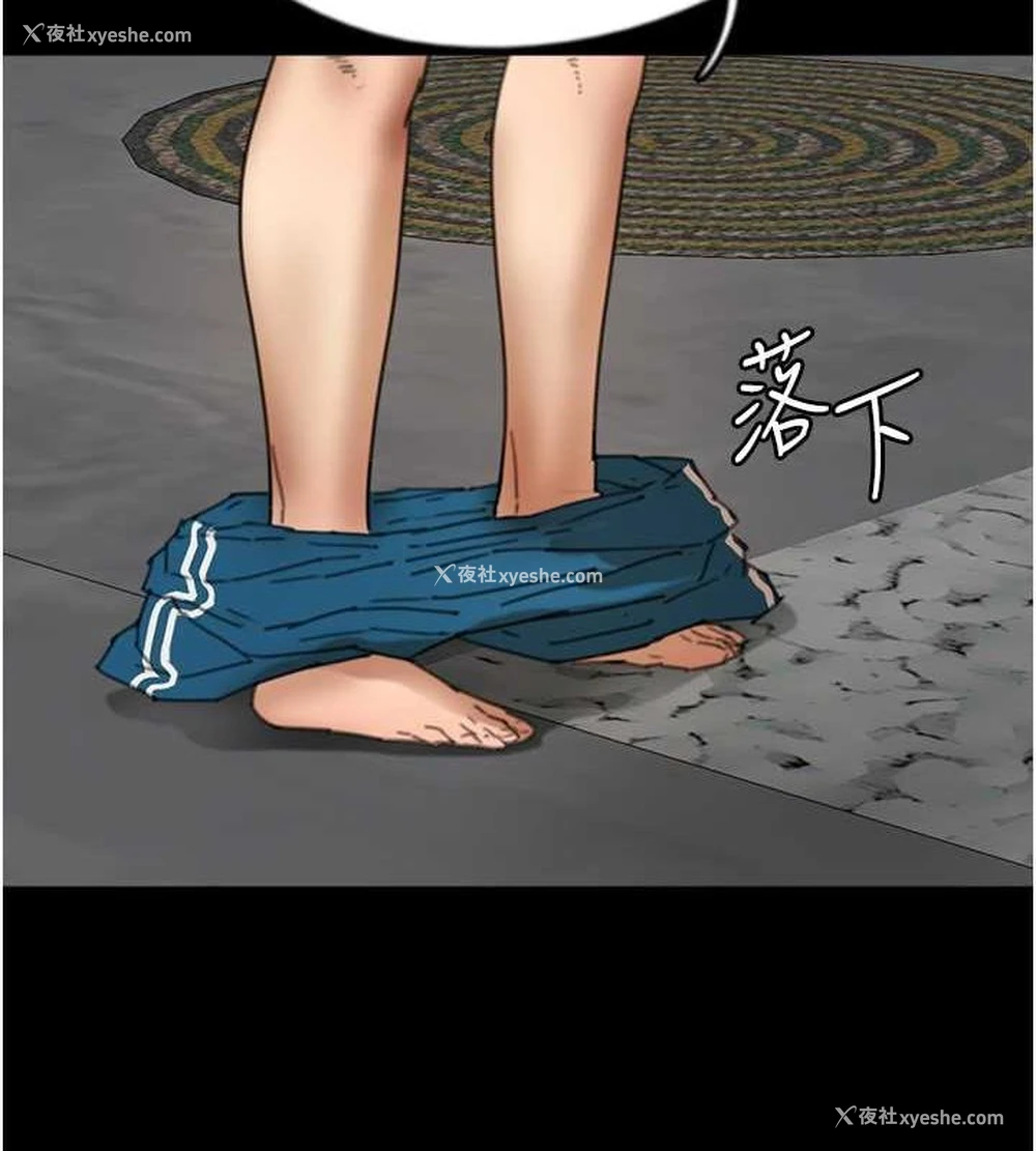 2P - 养父的女儿们