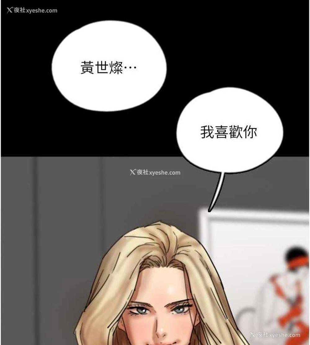 3P - 养父的女儿们