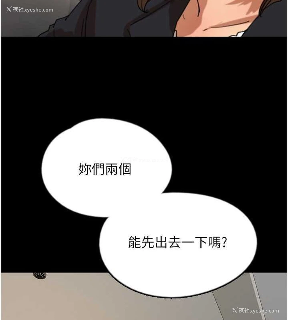 36P - 养父的女儿们