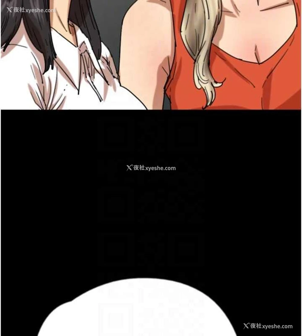 41P - 养父的女儿们