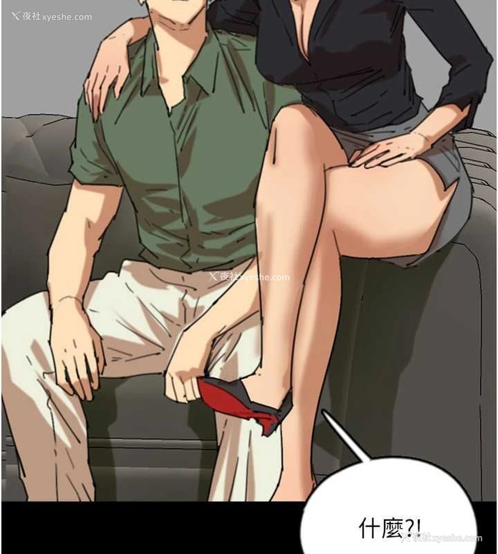 49P - 养父的女儿们