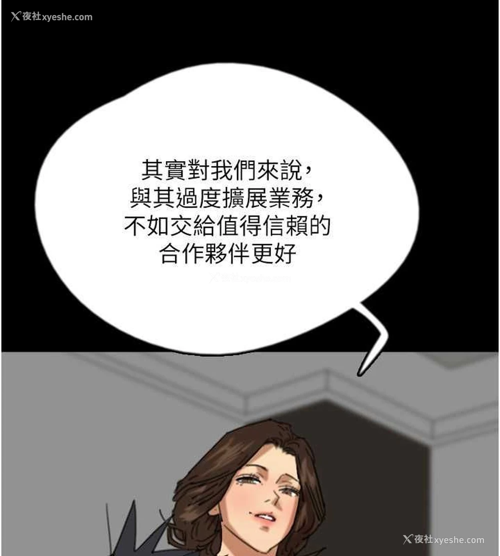 52P - 养父的女儿们