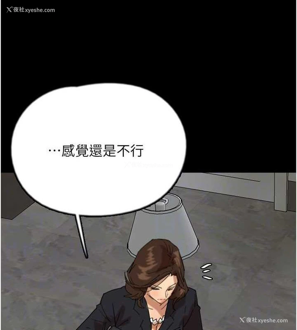 60P - 养父的女儿们