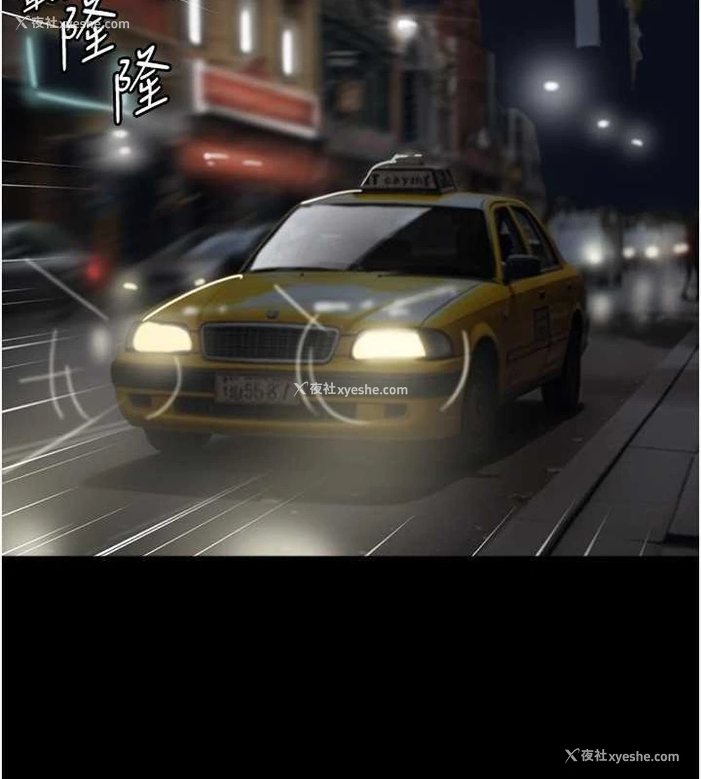 87P - 养父的女儿们