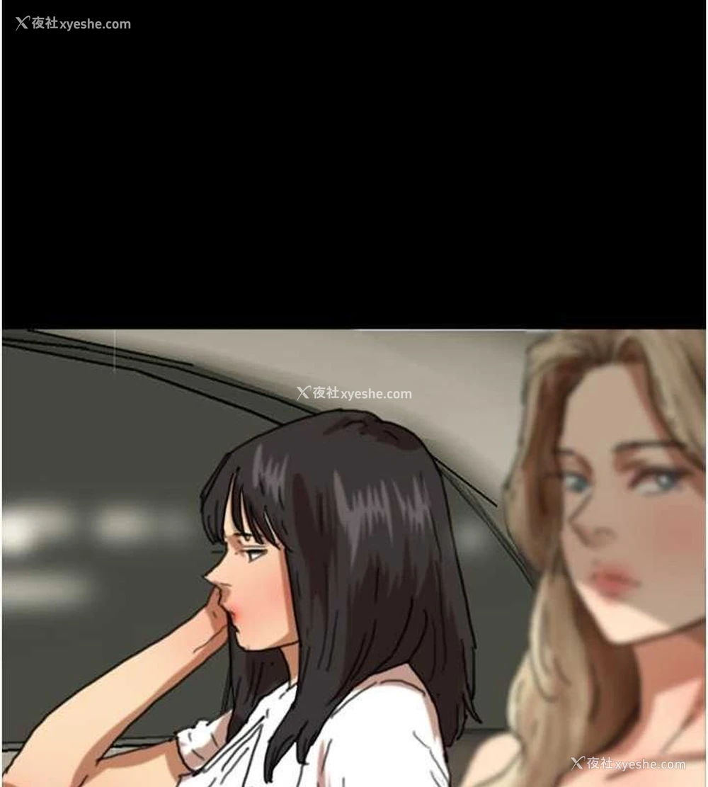 88P - 养父的女儿们