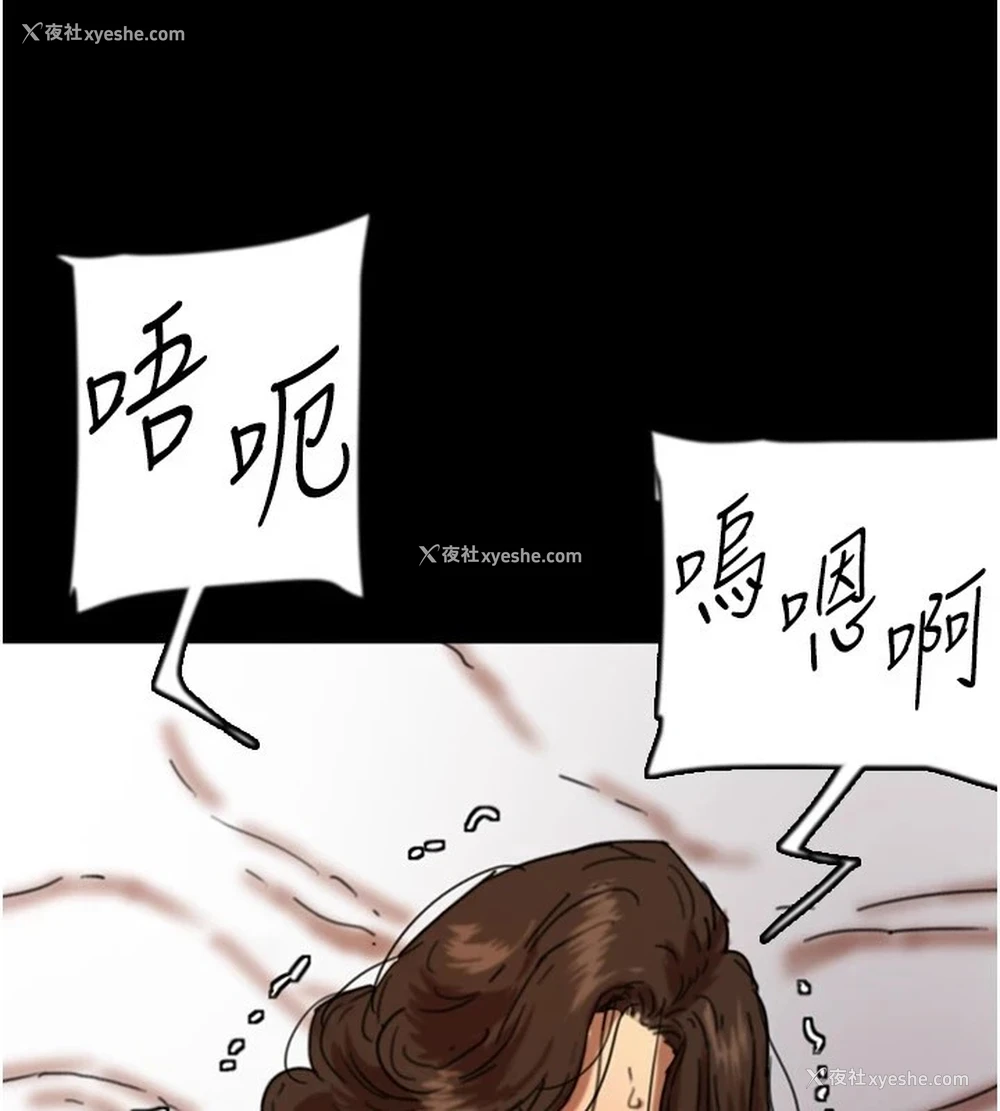 103P - 养父的女儿们