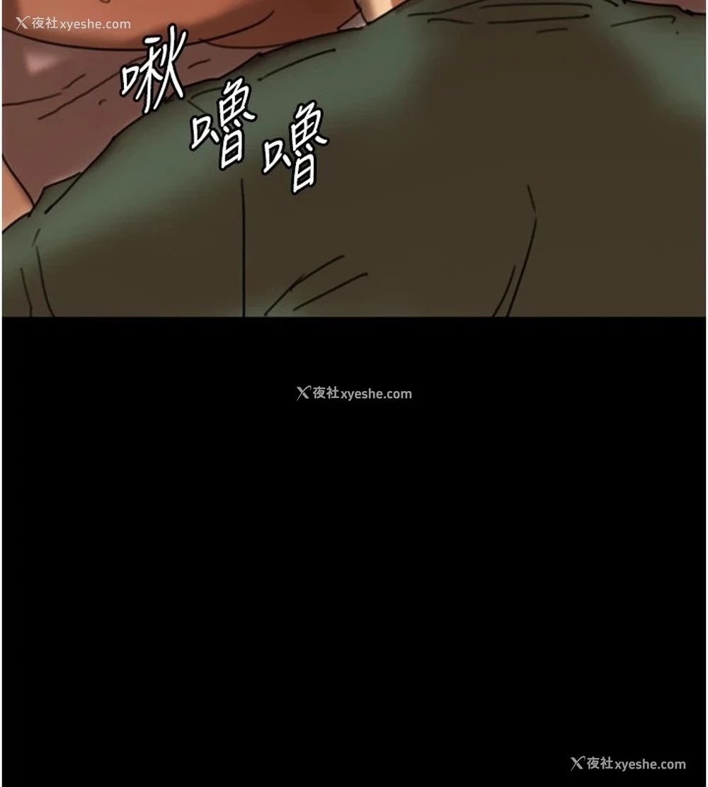 105P - 养父的女儿们