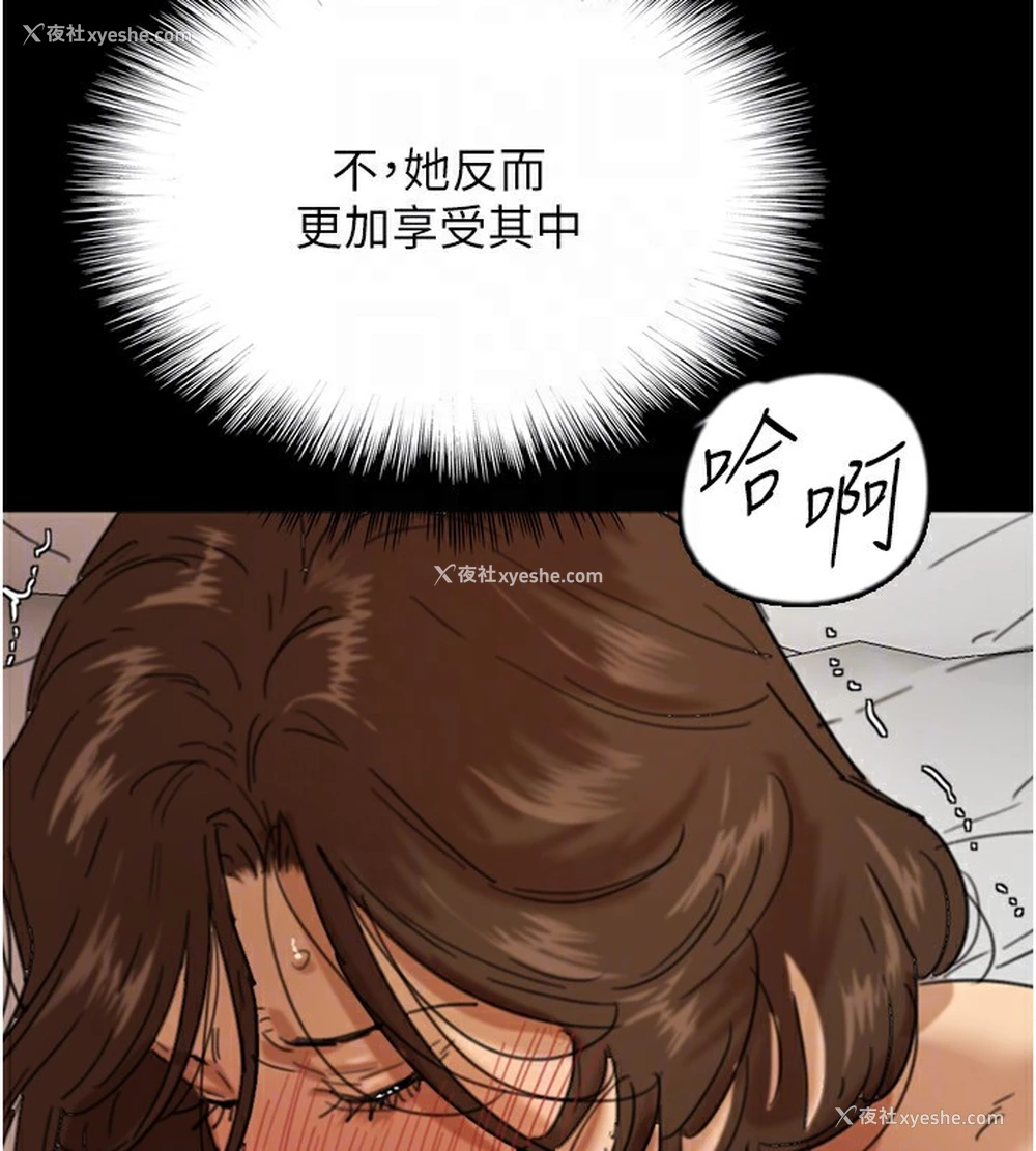118P - 养父的女儿们