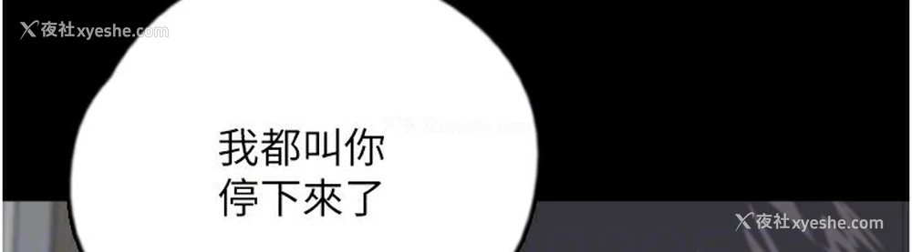 122P - 养父的女儿们