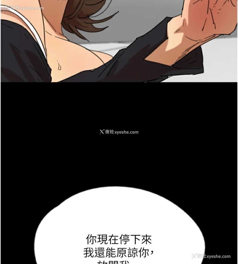 124P - 养父的女儿们