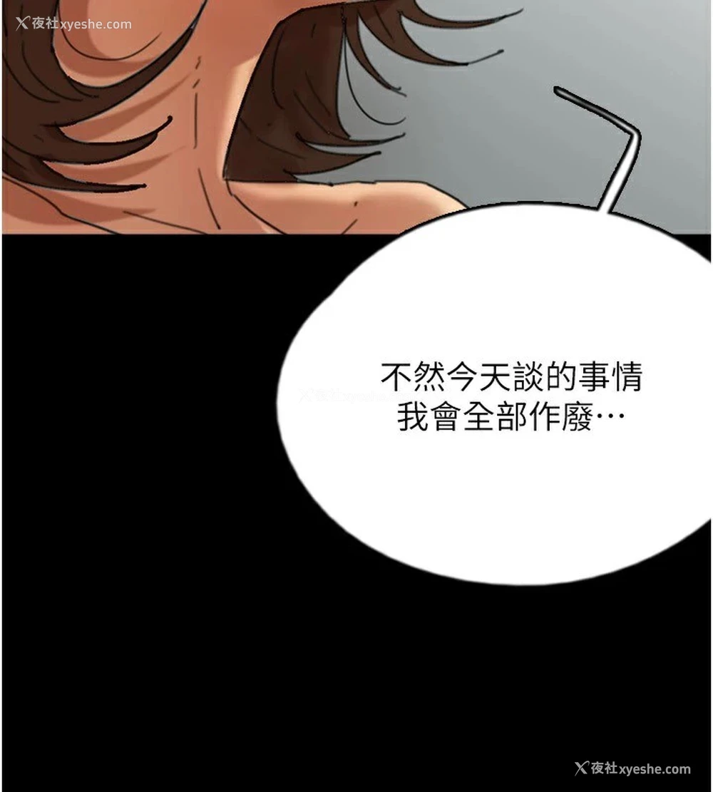 126P - 养父的女儿们