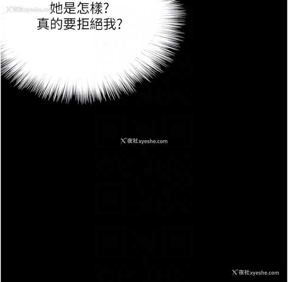 129P - 养父的女儿们