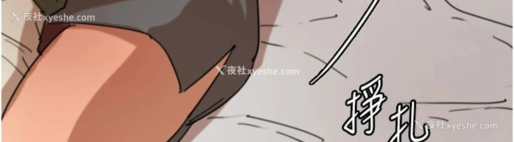 12P - 养父的女儿们