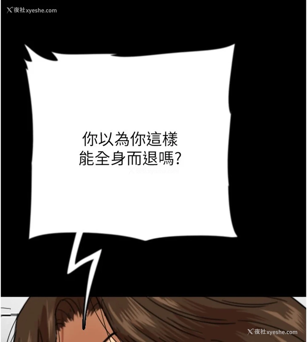 141P - 养父的女儿们