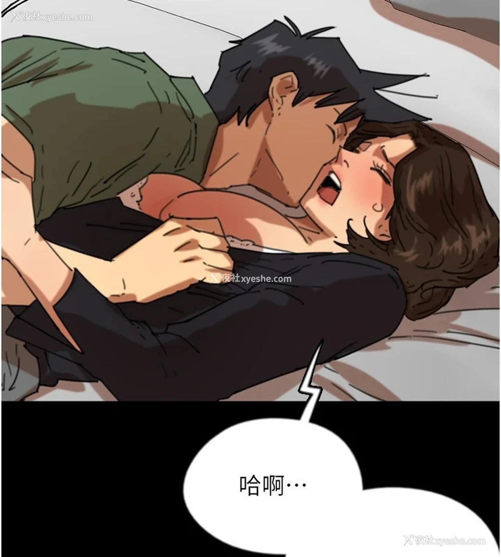 14P - 养父的女儿们
