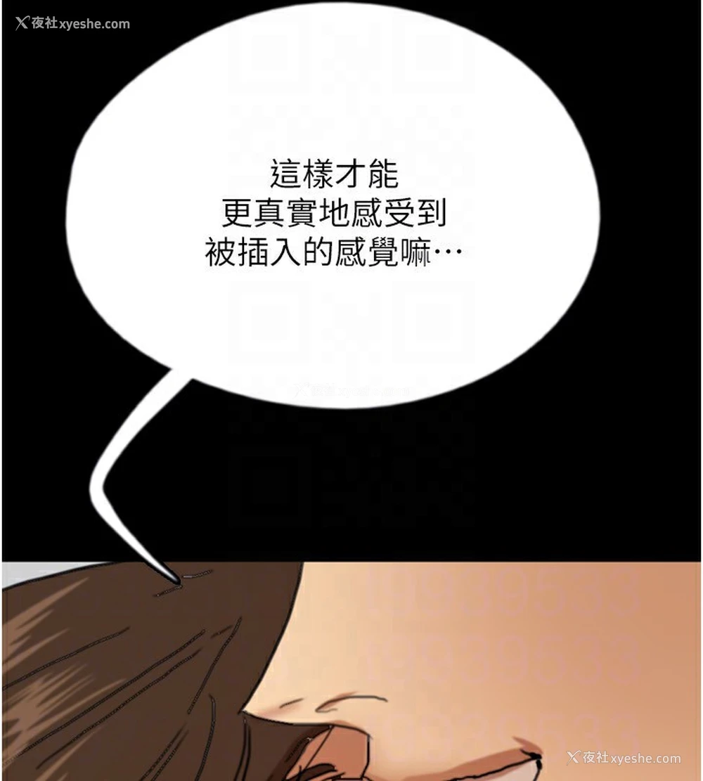 146P - 养父的女儿们