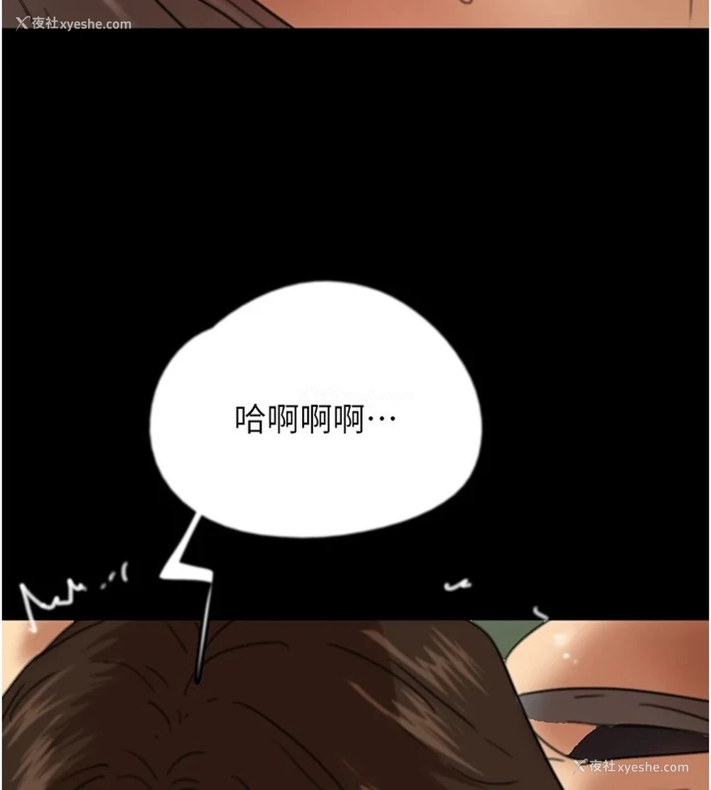 152P - 养父的女儿们