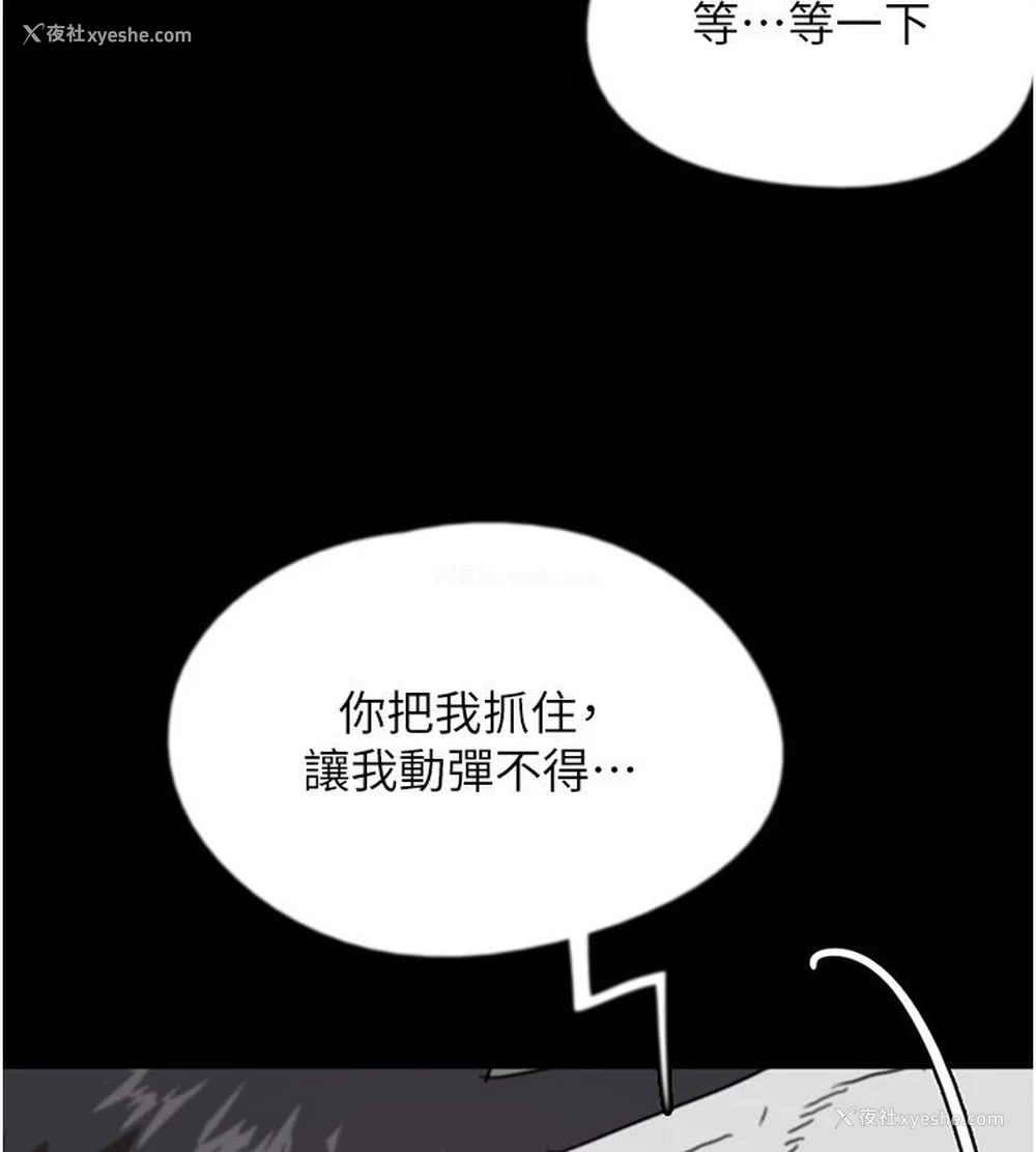 15P - 养父的女儿们