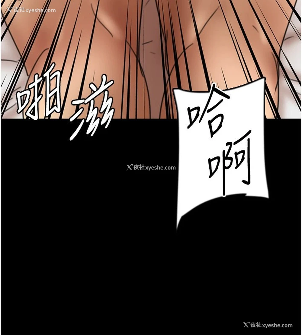 164P - 养父的女儿们