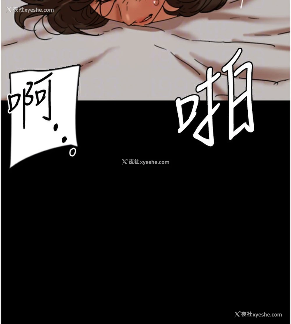 169P - 养父的女儿们