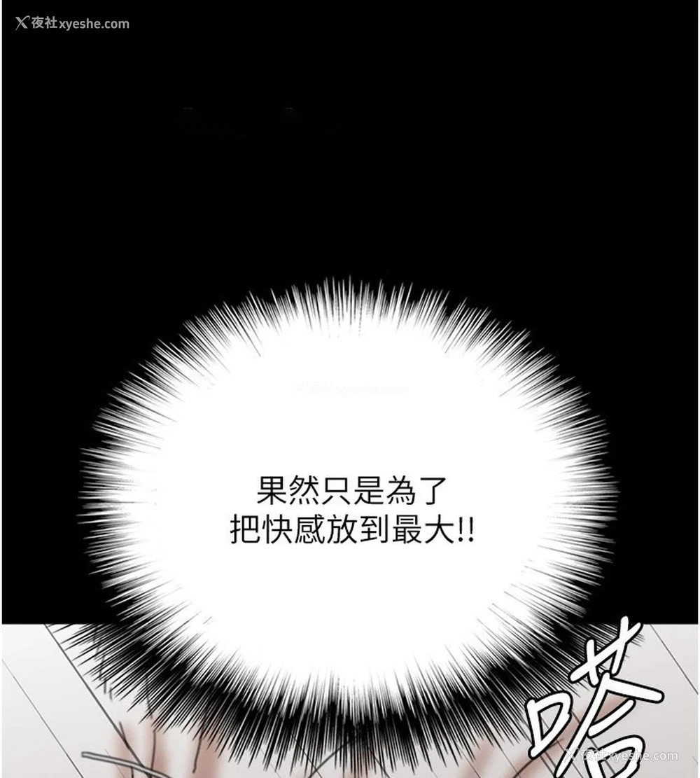 172P - 养父的女儿们