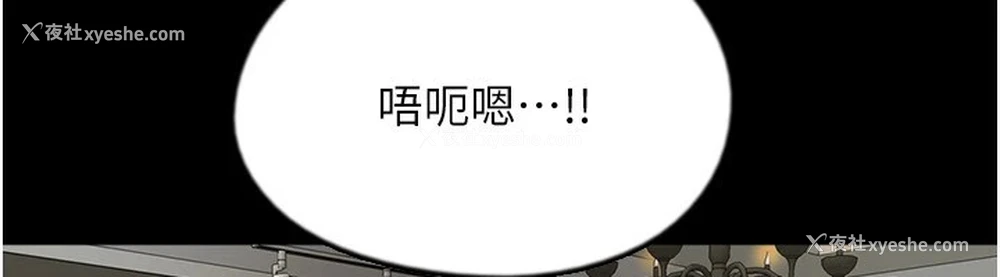18P - 养父的女儿们