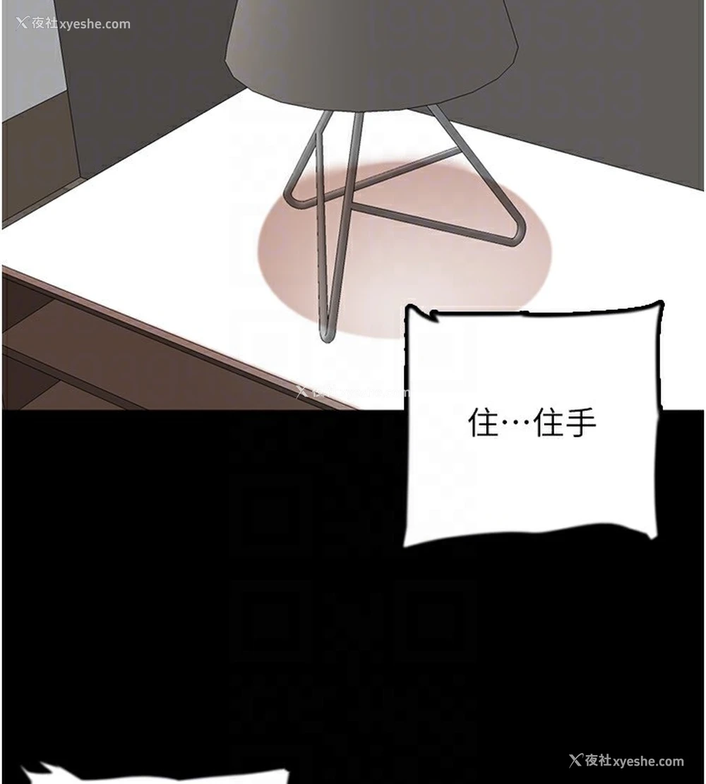 24P - 养父的女儿们