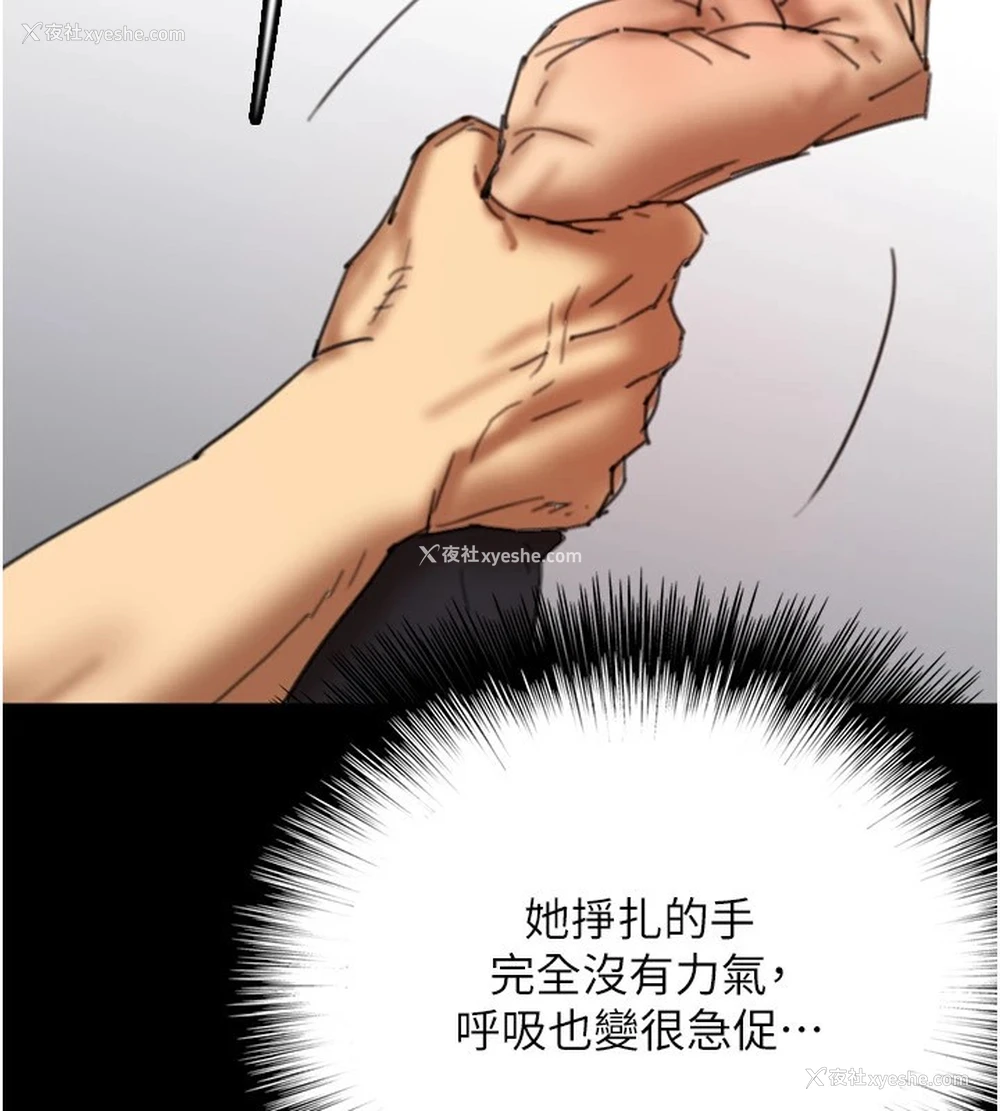 41P - 养父的女儿们